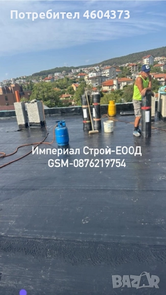 Ремонт на покриви, снимка 1