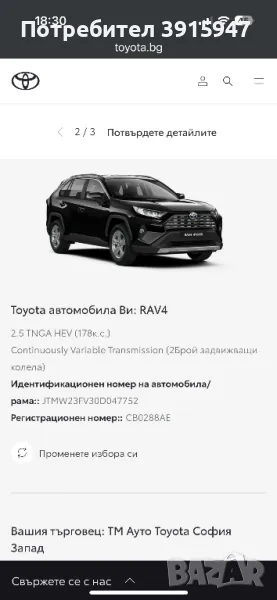 Гараж под наем център, снимка 1