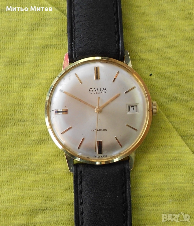 Avia за всеки ден, снимка 1