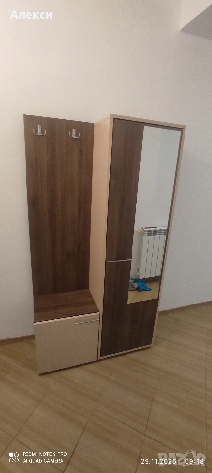 портманто , снимка 1