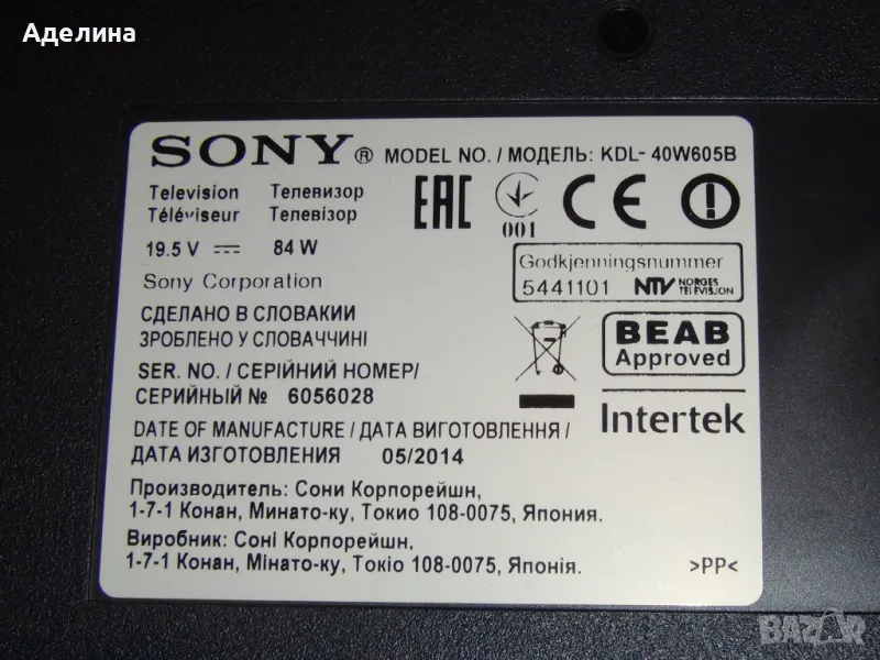 sony kdl-40w605b, снимка 1