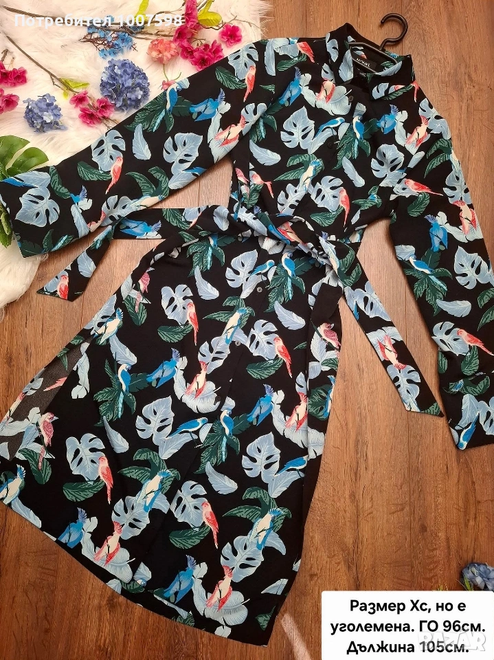 Рокля , снимка 1