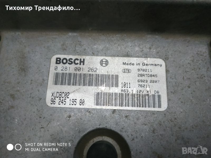 Компютър PEUGEOT 406 1.9 TD ECU 0281001262, 0 281 001 262, 9624519580, 96 245 195 80, XUDBC02, снимка 1