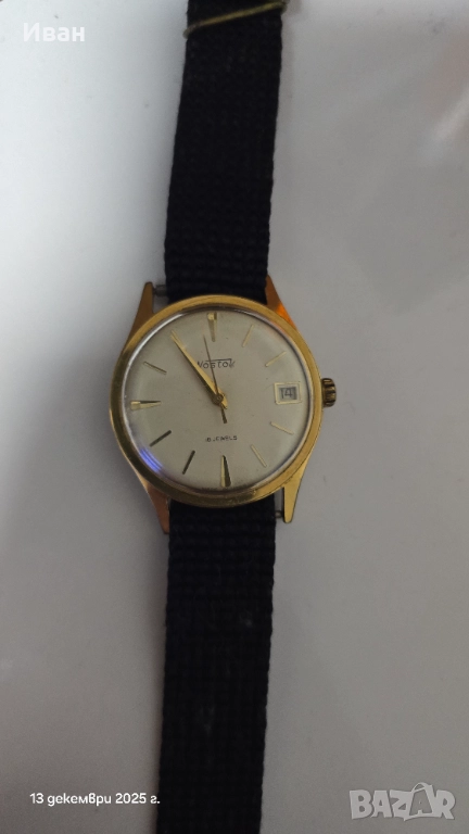 Wostok - 18 jewels, снимка 1