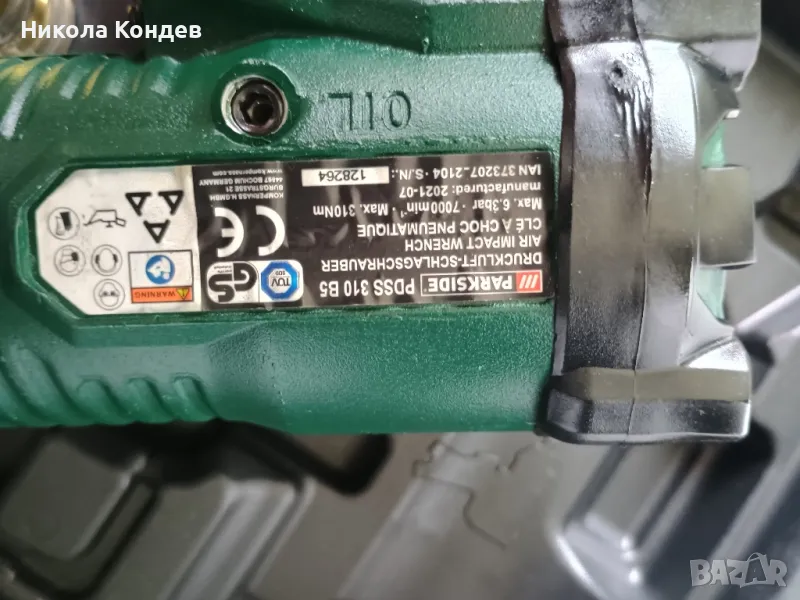 пневматичен гайковер, снимка 1