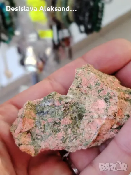 Унакит от Мексико , снимка 1