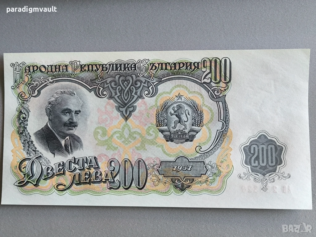 Банкнота - България - 200 лева UNC | 1951г., снимка 1