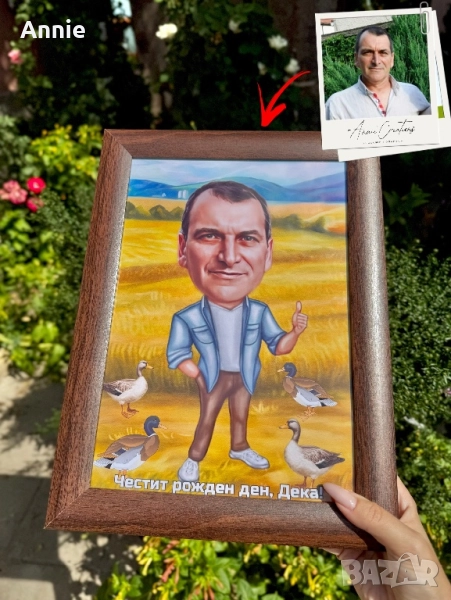 Дигитаклни карикатури, снимка 1