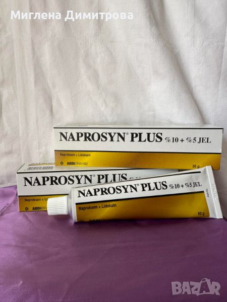 NAPROSYN PLUS 50 g. мощен и силен гел за болки с противовъзпалителен ефект, снимка 1