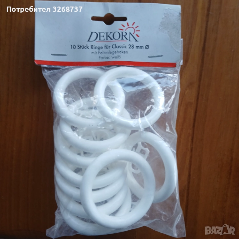 ХАЛКИ с КУКИ 10бр. ф 28, снимка 1