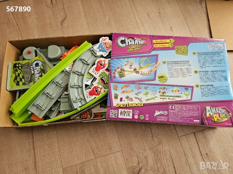 Писта, снимка 1