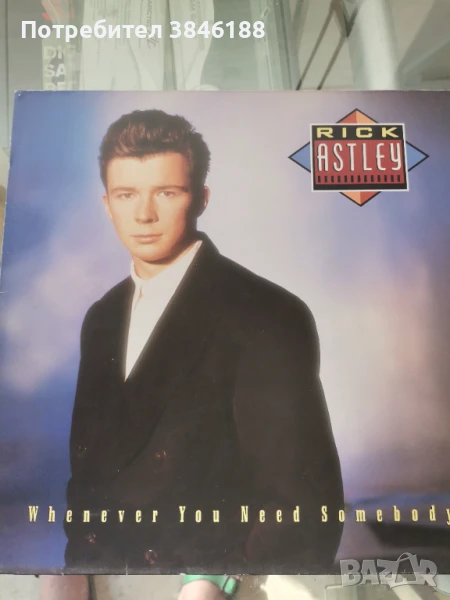 Rick Astley - Whenever You Need Somebody LP  , снимка 1