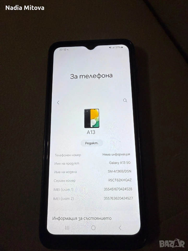 samsung A 13 (5G), снимка 1
