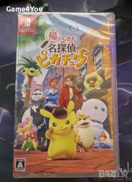 Detective Pikachu Returns Japanese Version, снимка 1