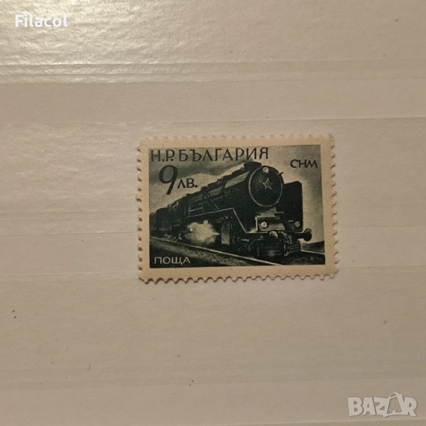 България 1949 Технически постижения на СНМ, снимка 1