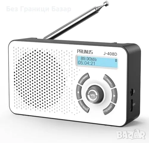 Ново Преносимо DAB Радио с Bluetooth 5.3 2000mAh Батерия Hi-Fi Звук, снимка 1