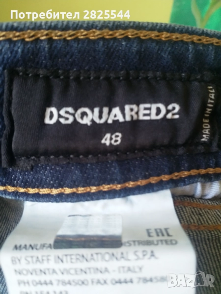 Dsquared2 , снимка 1