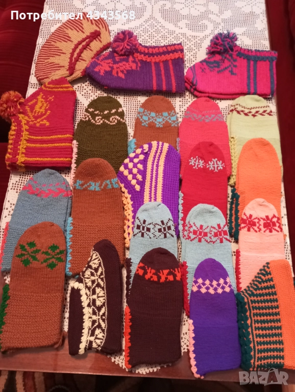 Терлици , снимка 1