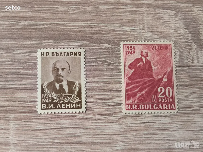 България 1949 25 години от смъртта на Ленин, снимка 1