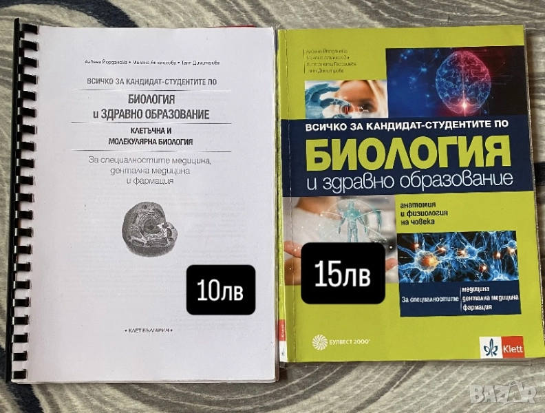 Учебници за КСК, снимка 1