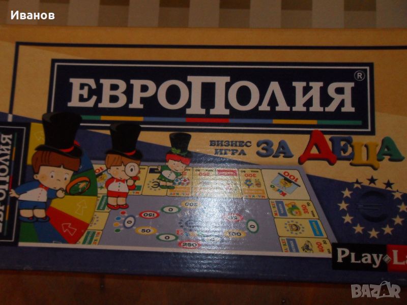 подарявам детски игри, снимка 1