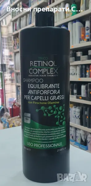 Retinol Complex Професионален шампоан против пърхот за мазна коса 800 мл, снимка 1