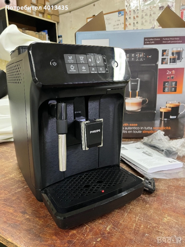 Кафеавтомат Philips EP 1220, снимка 1