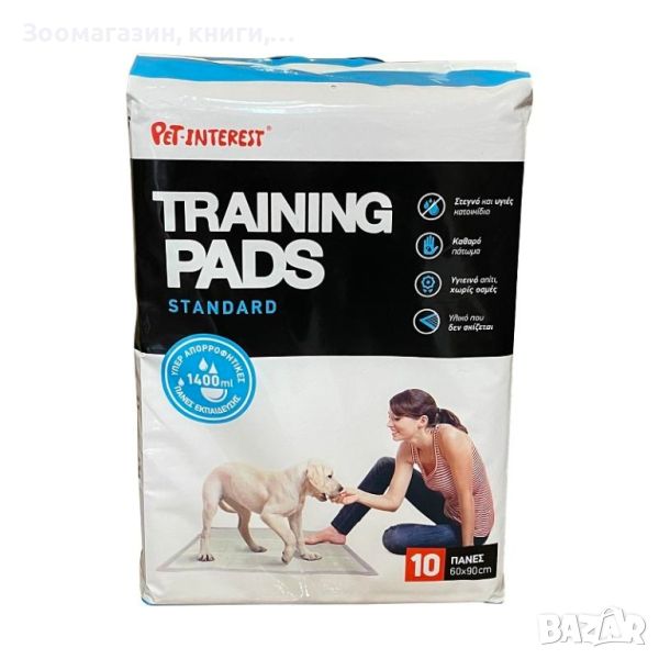 Pet Int Training Pads 60x90 см - подложка за кучета, снимка 1