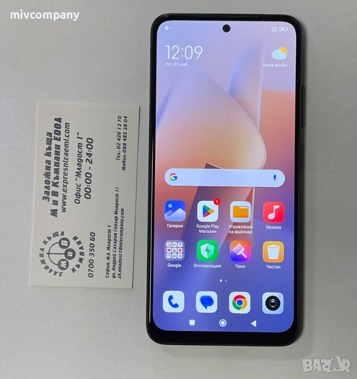 Redmi Note 11 4G 128/6GB, снимка 1