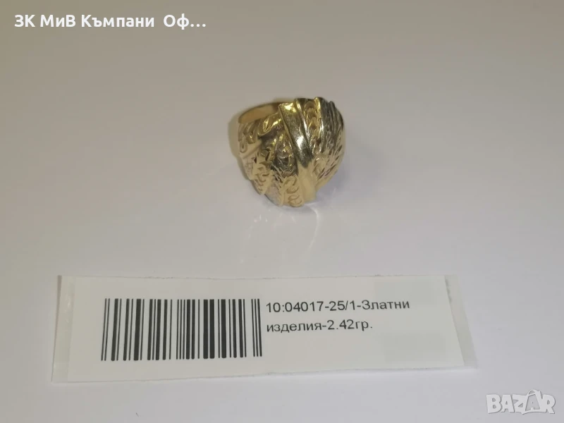 Златен дамски пръстен - 2.42 грама - 14к , снимка 1