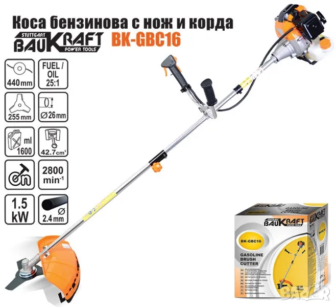 Бензинова коса Baukraft BK-GBC16 -42cm, снимка 1
