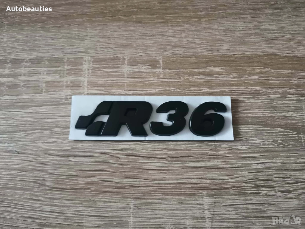 черна емблема Volkswagen R36, снимка 1