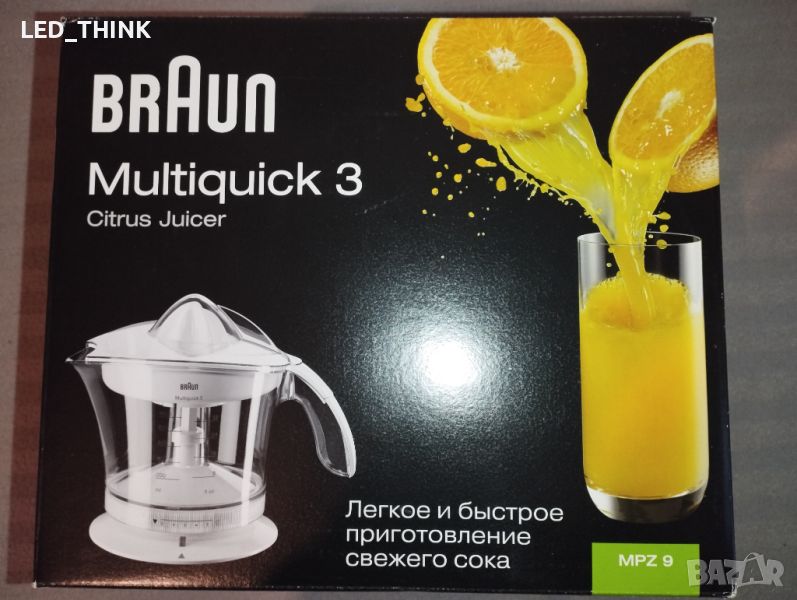 Сокоизстисквачка цитрус преса Braun Multiquick 3 MPZ 9, снимка 1