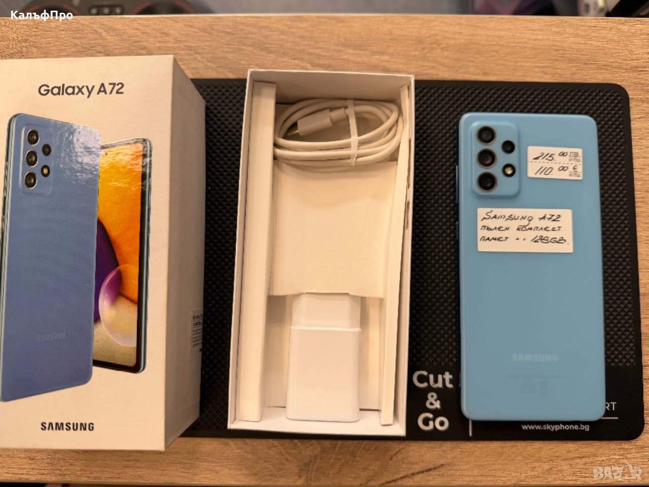 Продавам/Бартер Samsung A72 128GB blue, снимка 1