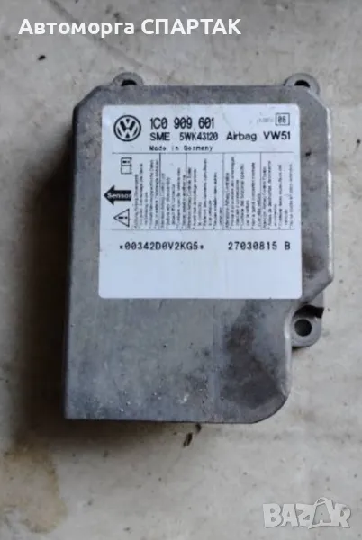 Сензор Airbag за Skoda Octavia MK1 2000г.-2006г. 1C0909601, снимка 1