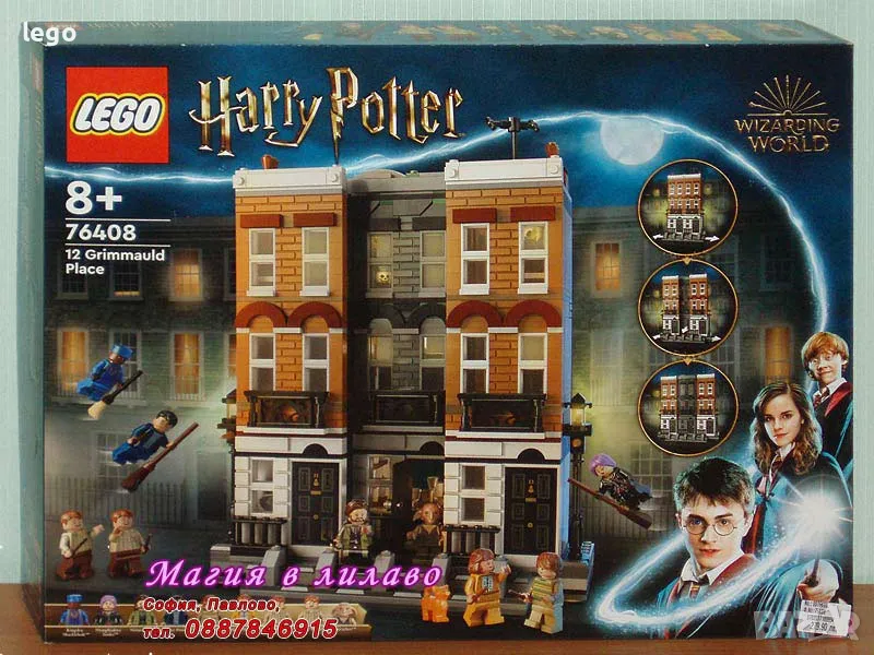 Продавам лего LEGO Harry Potter 76408 - Гримолд Плейс 12 , снимка 1