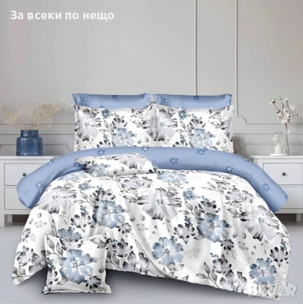 Спален Комплект С 8 Части Код A747, снимка 1