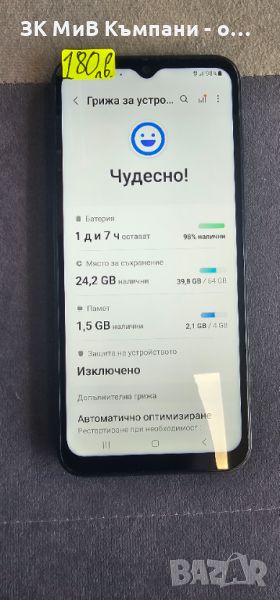 Samsung A14, снимка 1