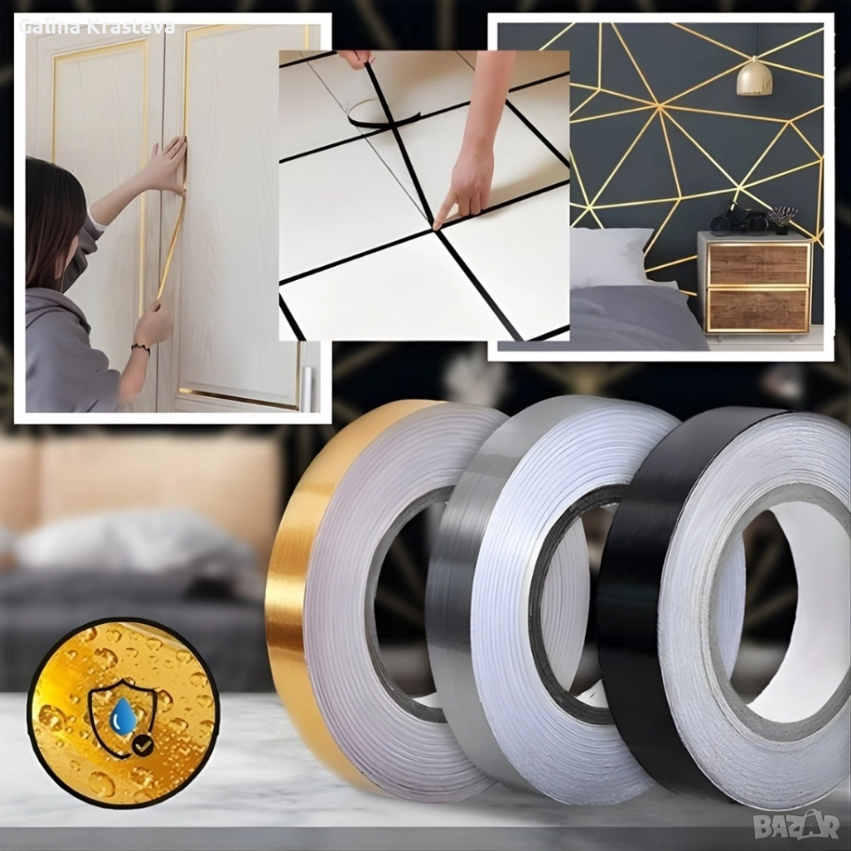 Самозалепваща декоративна лента, снимка 1
