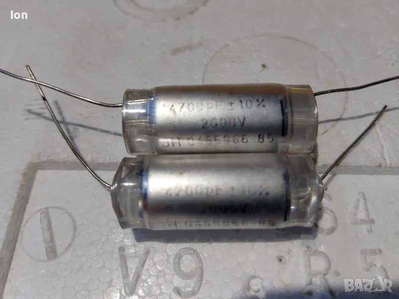 4700pF +/-10%, 2000V стирофлексни кондензатори , снимка 1