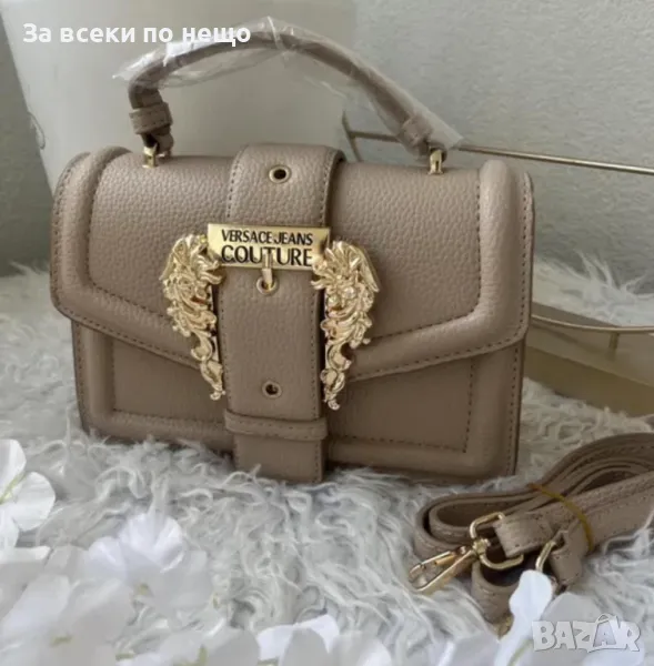 Versace Дамска Бежова Чанта Версаче Код P326, снимка 1