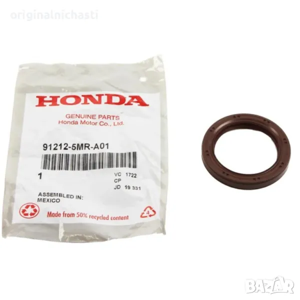 Семеринг колянов вал преден за ХОНДА АКОРД ЛЕДЖЪН ПИЛИОТ HONDA LEGEND 912125MRA01 912125-MR-A01 OEM, снимка 1