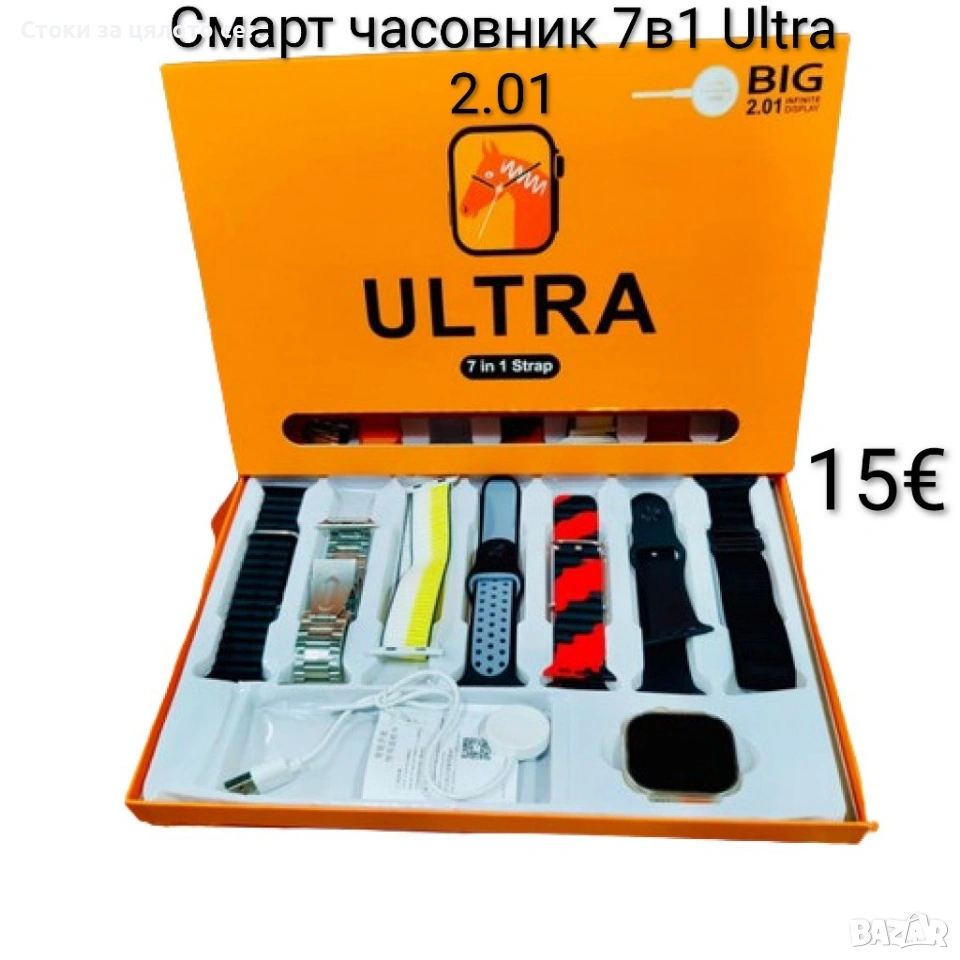 Смарт часовник 7в1 Ultra 2.01, снимка 1