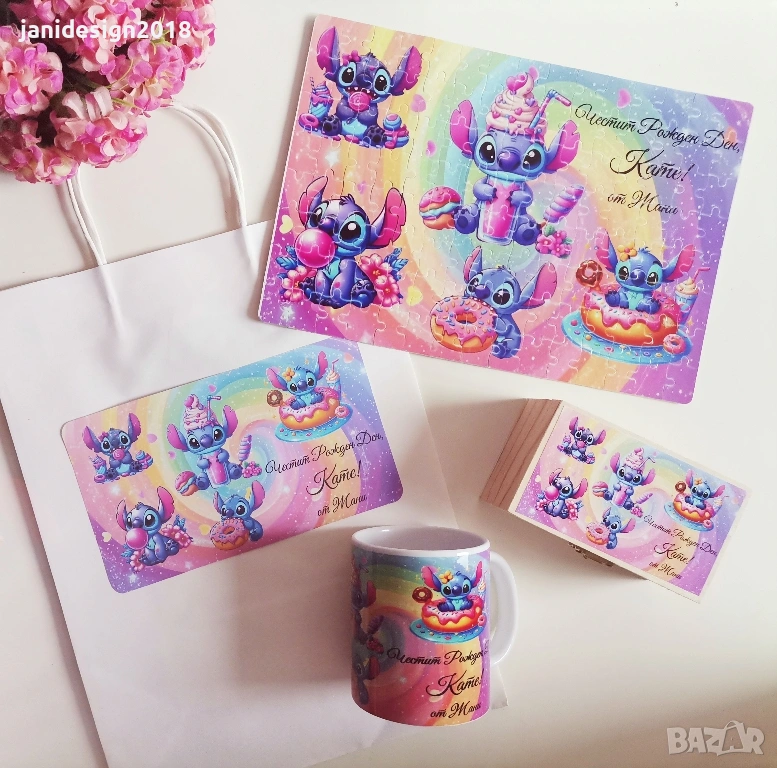 Подаръчен комплект Стич , снимка 1