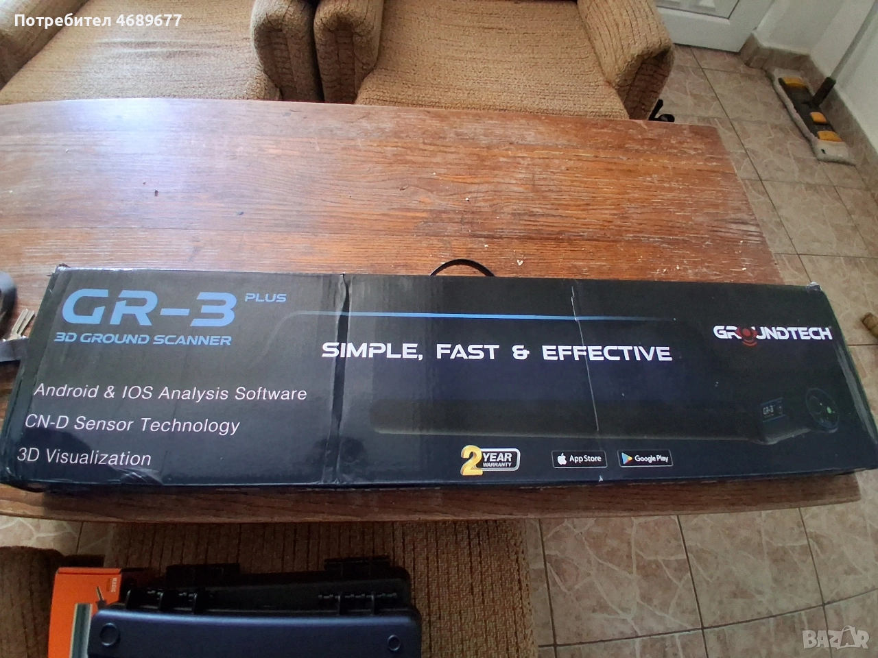 Висококачествена златотърскачка скенер.Чисто нова,работи перфектно , снимка 1