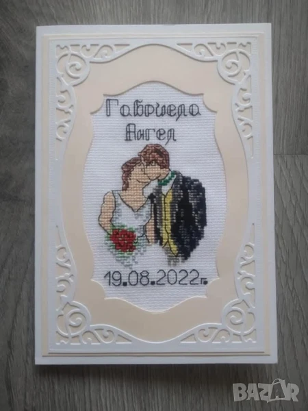 ръчно бродирана картичка или покана , снимка 1