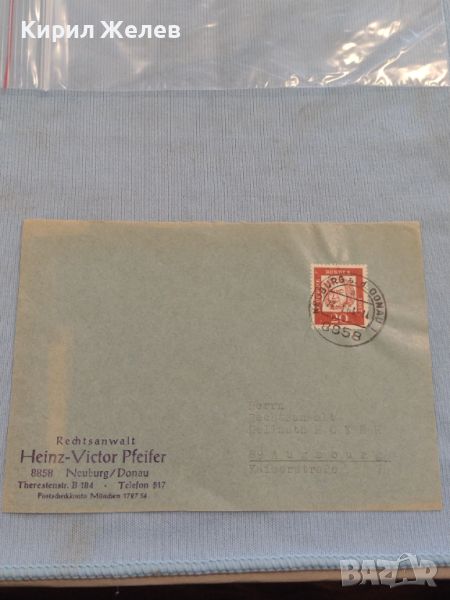 Стар пощенски плик с марки и печати Германия за КОЛЕКЦИЯ ДЕКОРАЦИЯ 45868, снимка 1