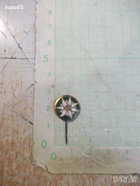 Значка "Еделвайс", снимка 1