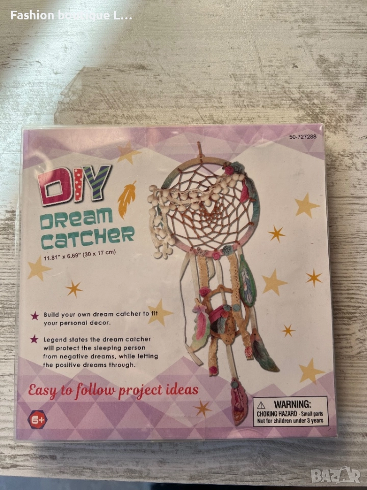 Капан за сънища нов комплект направи си сам  , снимка 1