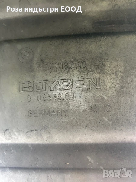 Оригинална генерация гърнета 10218010 за BMW F13 , снимка 1